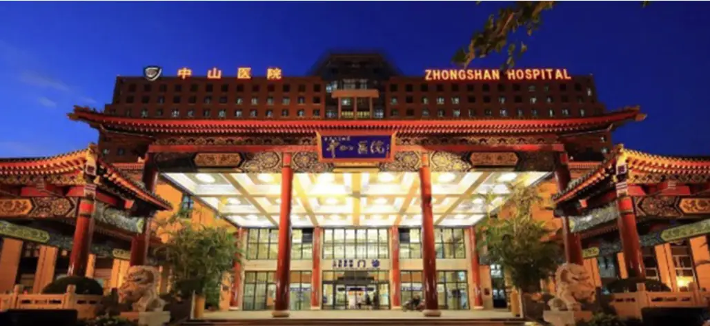Shanghai ZhongShan Hospital Fudan University - 4