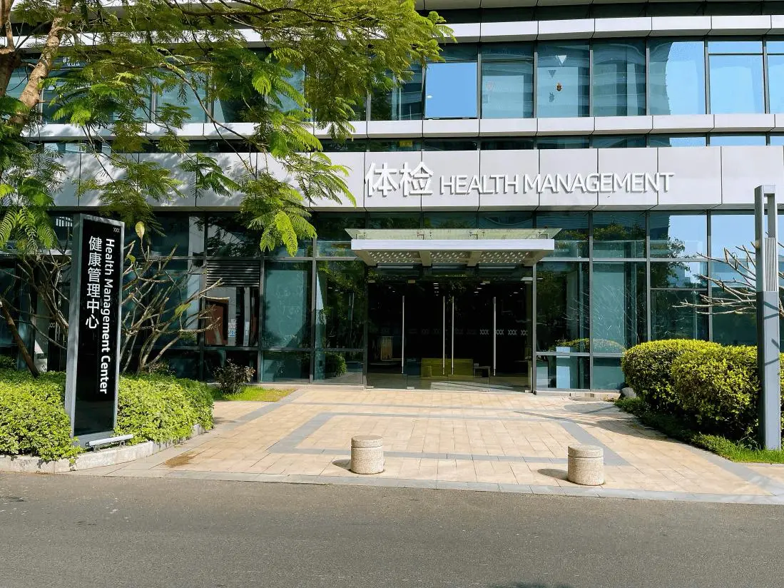 Health Management Center, Xiamen Cardiovascular Hospital, Xiamen University 1