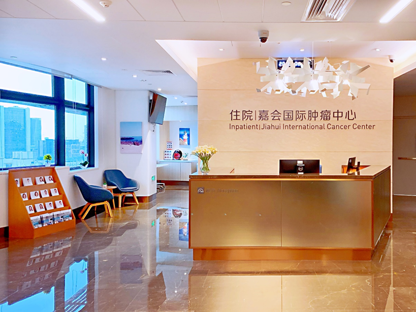 Jiahui International Cancer Center Attracts Global Patients with Advanced CAR-T Therapy
