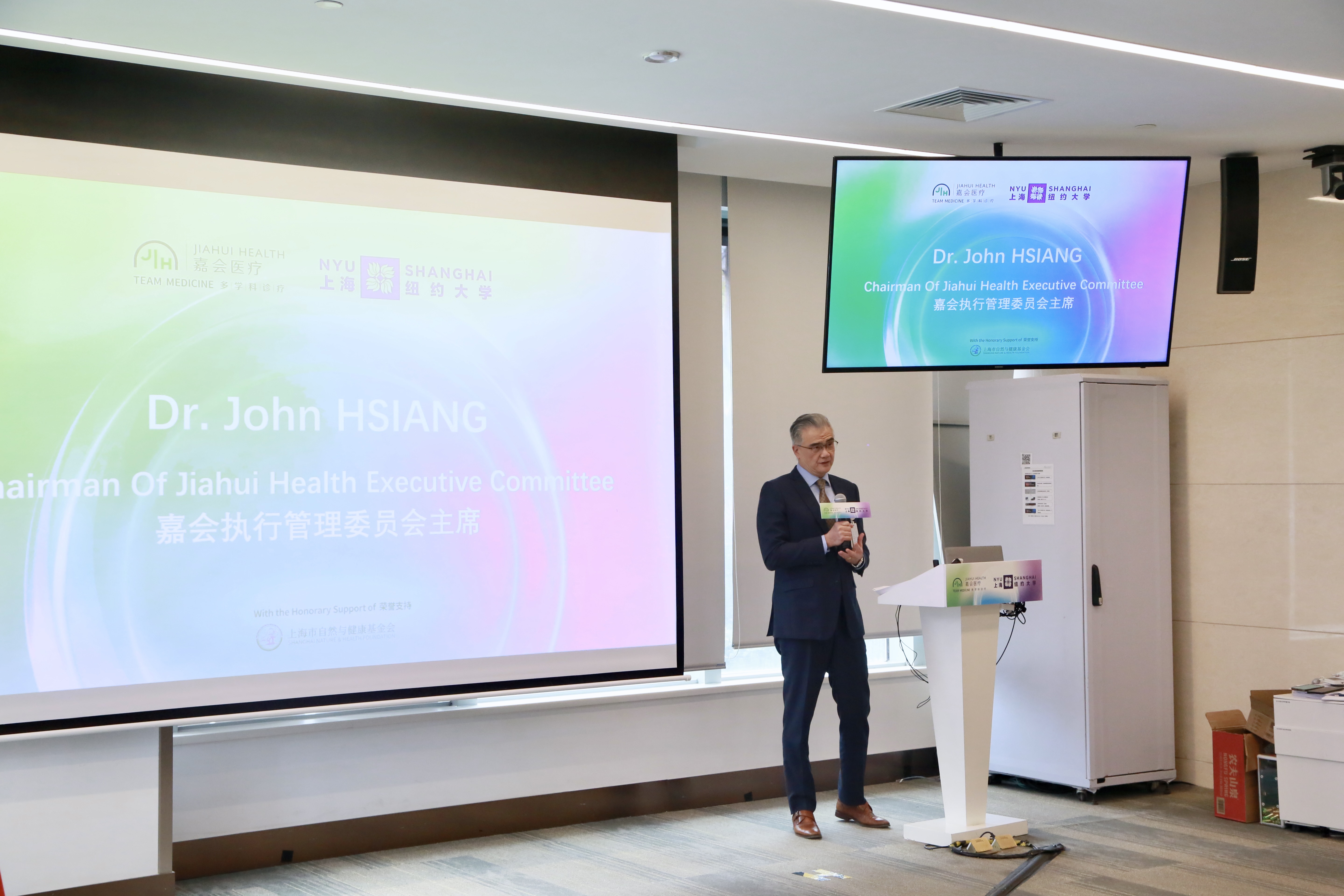 Jiahui Health and NYU Shanghai Launch Pilot International Medical Mentorship Program