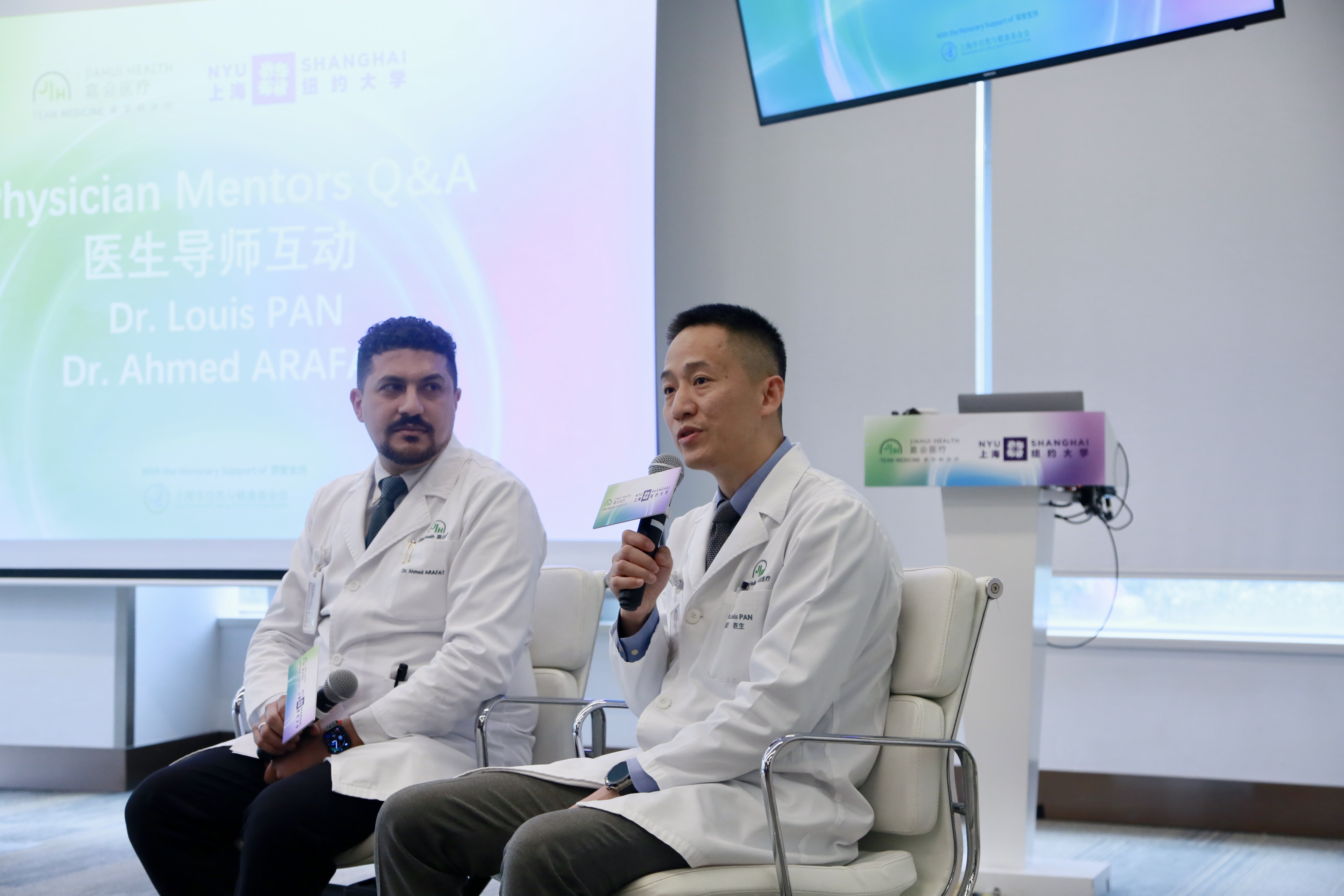 Jiahui Health and NYU Shanghai Launch Pilot International Medical Mentorship Program