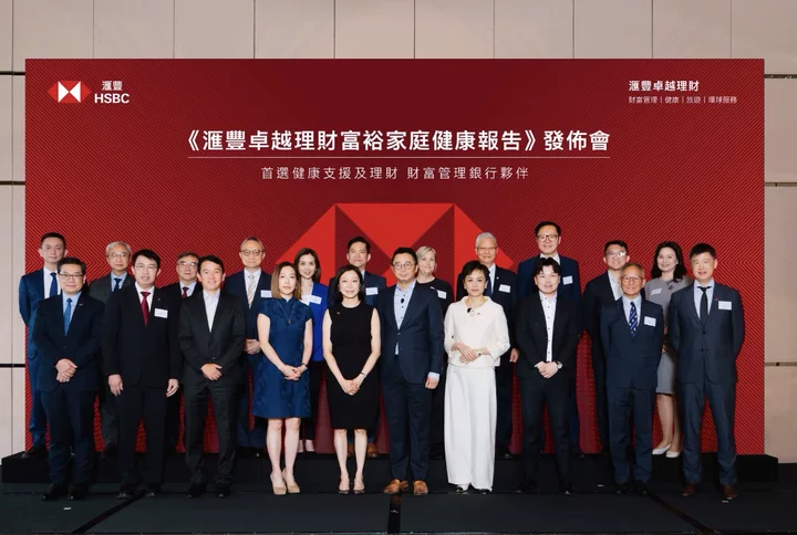 Jiahui Health (Shenzhen Futian) Clinic Officially Becomes a Key Mainland Partner of HSBC Premier, Jointly Building Healthcare Network Across the Greater Bay Area